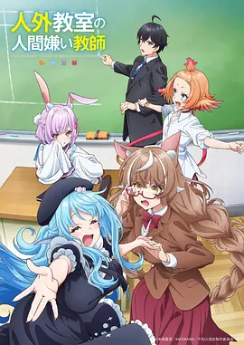 二十四节气物语 国风漫画在线观看