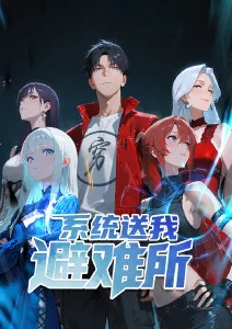 纸鸢与风 治愈漫画在线观看